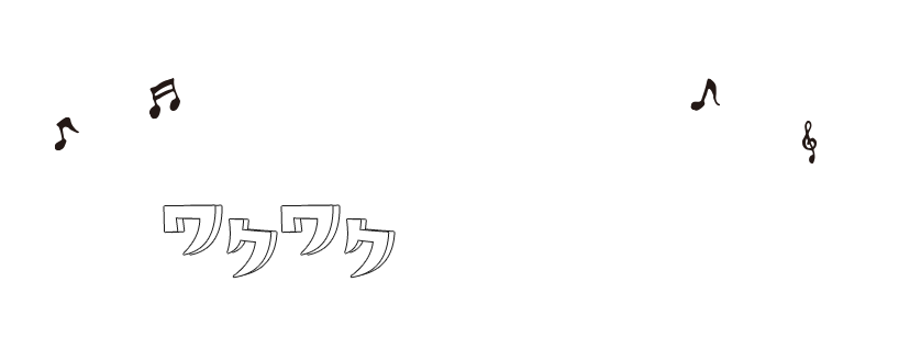 コリーナの家づくりをワクワクさせるものたち