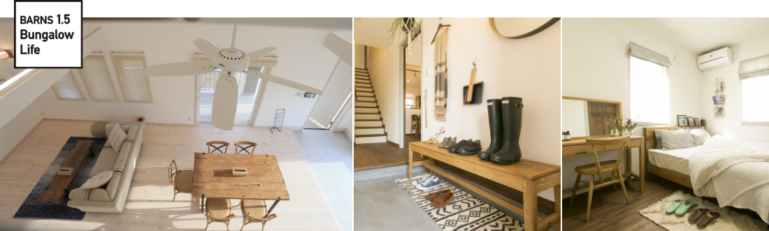 BARNS 1.5 bungalow Lite 写真