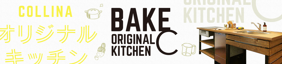 BAKE ORIGINAL KITCHEN