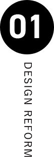 02 デザインリフォーム