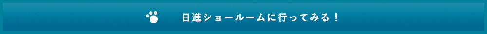 ROUGHT STUDIOに行ってみる！
