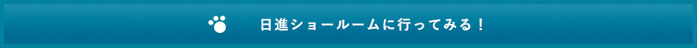 ROUGHT STUDIOに行ってみる！