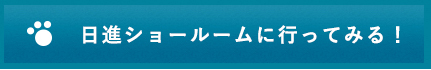 ROUGHT STUDIOに行ってみる！